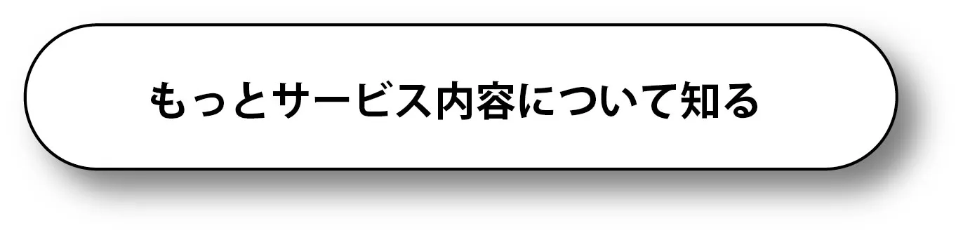 オフィス施工事例