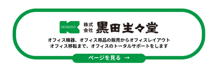 kuroda_link